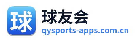 球友会